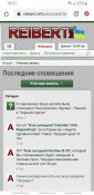 Screenshot_20200829-185703_Chrome.jpg