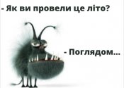 изображение_viber_2020-08-30_09-24-53.jpg