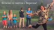 изображение_viber_2020-09-01_10-13-53.jpg
