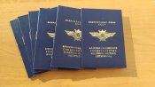 Классификационное удостоверение летчика чистое. ВВС СССР (1 шт.)
