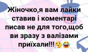 изображение_viber_2020-09-02_06-25-171.jpg