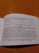 Пневматический пистолет MP-654К