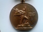 50 лет героической обороны киева