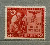 Почтовые марки, рейх (1 шт)