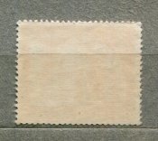 Почтовые марки, рейх (1 шт)