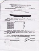 Нож Cold Steel Recon Tanto San Mai (реплика)