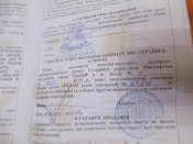 Обріз Мосіна 1943року з граненою рамою під СХП+паспорт