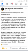 Screenshot_2020-09-06-13-42-00-241_com.facebook.katana.png