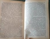 Книга. Пр. МОУ №2. Про ВВК.