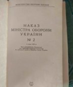 Книга. Пр. МОУ №2. Про ВВК.