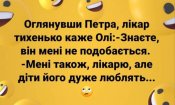 изображение_viber_2020-09-05_08-34-19.jpg