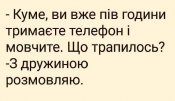 изображение_viber_2020-09-05_20-20-20.jpg