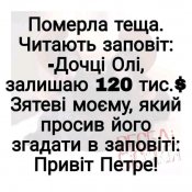 изображение_viber_2020-09-06_12-31-24.jpg