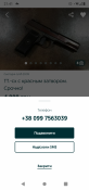 Screenshot_20200906-214139.png