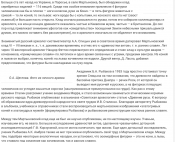Снимок экрана 2020-09-11 в 23.14.40.png