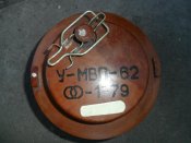 УМВП-62