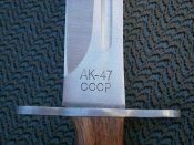 Ніж "АК - 47 СССР", 35 см. в чохлі.