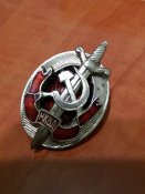 Знак "Заслуженный работник НКВД"