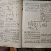 Книга. Техописание бензоагрегата АБ-2-Т. Блиц.
