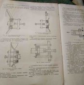 Книга. Техописание бензоагрегата АБ-2-Т. Блиц.