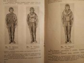 Книга. Изолирующий противогаз ИП-5, техописание. Блиц.