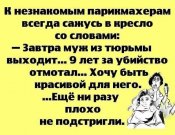 изображение_viber_2020-09-13_12-59-03.jpg