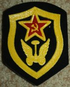 Шеврон автомобильных войск СССР.