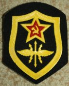 Шеврон  войск связи СССР.
