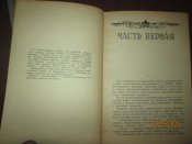 Начдив Киквидзе