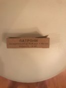IMG_20200916_211514_967.jpg
