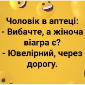 изображение_viber_2020-09-17_10-48-16.jpg