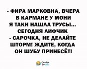 изображение_viber_2020-09-17_11-03-451.jpg