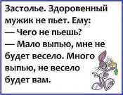 изображение_viber_2020-09-17_15-24-32.jpg