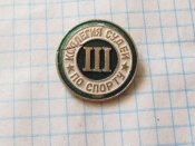 Коллегия судей по спорту  III
