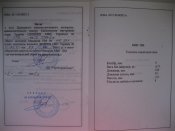ПМ5.jpg