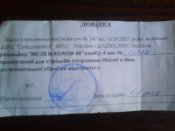 DSC00115.jpg