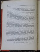 книга генерал карбышев