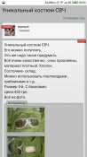 Screenshot_20200918-205322.jpg