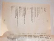 Українська партизанка С. Хмель. Руководство по организации и ведению партизанской борьбы с Красной
