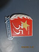 знак