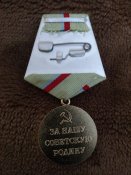 Медаль "За оборону Киева"