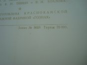 DSC05820.JPG