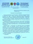 Документы по Оборину К.П. 013.jpg