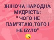 изображение_viber_2020-09-21_14-18-02.jpg