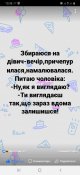 изображение_viber_2020-09-21_16-12-21.jpg