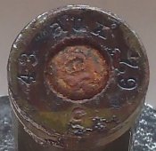 ММГ патрона 7,9х33 Kurz к Stg43-44