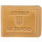 Обложка кожаная "дозвіл на зброю" новая