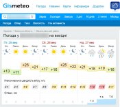Weather.jpg