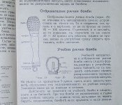 НСД.jpg