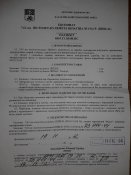 20130308_135331.jpg